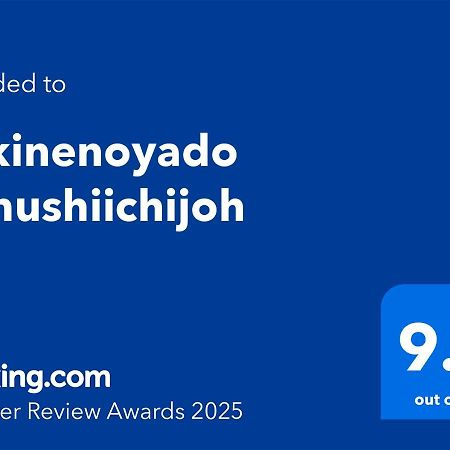 Tokinenoyado Yunushiichijoh Hotel Shiroishi  Ngoại thất bức ảnh