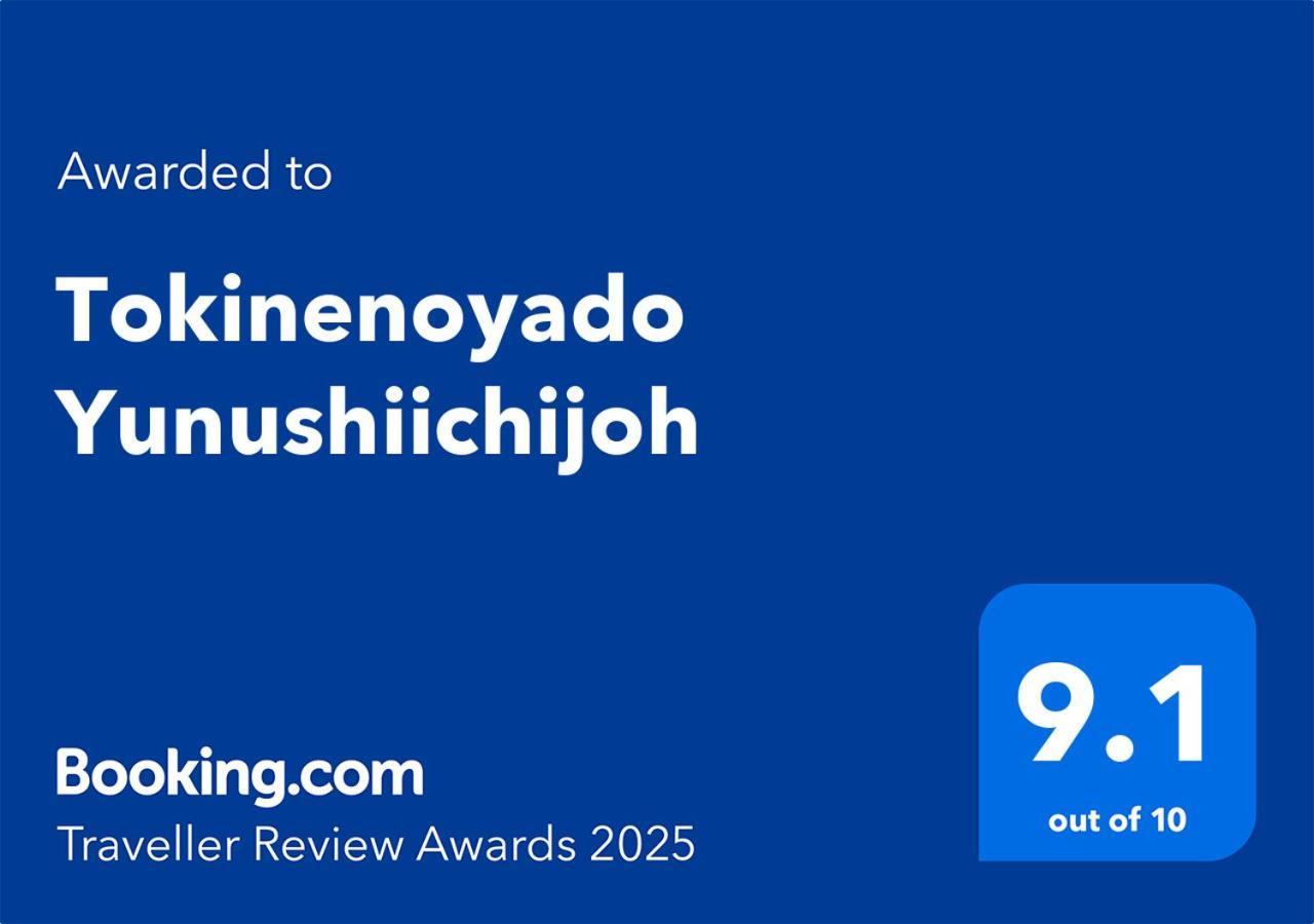 Tokinenoyado Yunushiichijoh Hotel Shiroishi  Ngoại thất bức ảnh